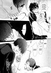 (Another Control 7) [Mugiwara Club (Komugi)] Junai Epicurus | Epicurismus Eroticus (Persona 5) [head empty]