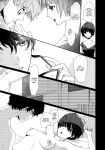 (Another Control 7) [Mugiwara Club (Komugi)] Junai Epicurus | Epicurismus Eroticus (Persona 5) [head empty]