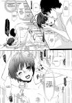 (Another Control 7) [Mugiwara Club (Komugi)] Junai Epicurus | Epicurismus Eroticus (Persona 5) [head empty]