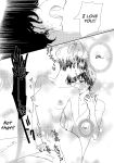 (Another Control 7) [Mugiwara Club (Komugi)] Junai Epicurus | Epicurismus Eroticus (Persona 5) [head empty]