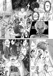 (Another Control 7) [Mugiwara Club (Komugi)] Junai Epicurus | Epicurismus Eroticus (Persona 5) [head empty]