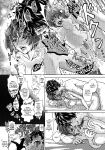 (Another Control 7) [Mugiwara Club (Komugi)] Junai Epicurus | Epicurismus Eroticus (Persona 5) [head empty]
