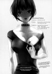 (Another Control 7) [Mugiwara Club (Komugi)] Junai Epicurus | Epicurismus Eroticus (Persona 5) [head empty]