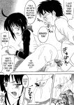 [St. Rio (Kitty)] Love Dasi 18 (Love Hina) [EHCOVE]