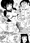 [St. Rio (Kitty)] Love Dasi 18 (Love Hina) [EHCOVE]