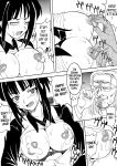 [St. Rio (Kitty)] Love Dasi 18 (Love Hina) [EHCOVE]