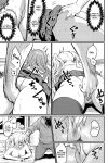 (C101) [Ikkizuka (Kizuka Kazuki)] Chitsujo Hustle! (Granblue Fantasy) [Cuddlebuns]