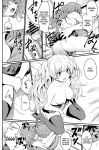 (C101) [Ikkizuka (Kizuka Kazuki)] Chitsujo Hustle! (Granblue Fantasy) [Cuddlebuns]