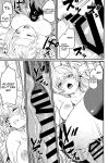 (C101) [Ikkizuka (Kizuka Kazuki)] Chitsujo Hustle! (Granblue Fantasy) [Cuddlebuns]