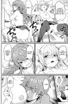 (C101) [Ikkizuka (Kizuka Kazuki)] Chitsujo Hustle! (Granblue Fantasy) [Cuddlebuns]