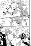 (C101) [Ikkizuka (Kizuka Kazuki)] Chitsujo Hustle! (Granblue Fantasy) [Cuddlebuns]
