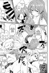 (C101) [Ikkizuka (Kizuka Kazuki)] Chitsujo Hustle! (Granblue Fantasy) [Cuddlebuns]