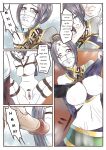 [GoDLeTTeR] Zhenji's Temporal Purgatory