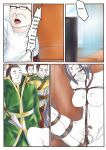 [GoDLeTTeR] Zhenji's Temporal Purgatory