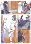 [GoDLeTTeR] Zhenji's Temporal Purgatory
