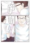 [GoDLeTTeR] Zhenji's Temporal Purgatory