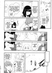 (C99) [JASmon (JAS)] Meguicha 6 (Kono Subarashii Sekai ni Syukufuku o!)