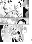 (C99) [JASmon (JAS)] Meguicha 6 (Kono Subarashii Sekai ni Syukufuku o!)