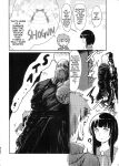 (C99) [JASmon (JAS)] Meguicha 6 (Kono Subarashii Sekai ni Syukufuku o!)