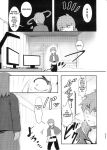(C99) [JASmon (JAS)] Meguicha 6 (Kono Subarashii Sekai ni Syukufuku o!)
