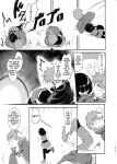 (C99) [JASmon (JAS)] Meguicha 6 (Kono Subarashii Sekai ni Syukufuku o!)