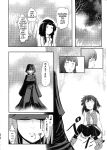 (C99) [JASmon (JAS)] Meguicha 6 (Kono Subarashii Sekai ni Syukufuku o!)