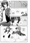 (C76) [Zattou Keshiki (10mo)] IMPRIMTING | Imprinting (Sex Commando Gaiden - Sugoi yo!! Tachibana-san) (Amagami)