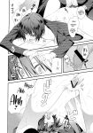 (C76) [Zattou Keshiki (10mo)] IMPRIMTING | Imprinting (Sex Commando Gaiden - Sugoi yo!! Tachibana-san) (Amagami)