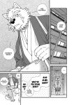 [Ichikawa Kazuhide] Matched With a Matchmaking God