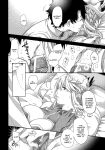(C97) [HMA (Hiyoshi Hana)] Royal syndrome (Fate Grand Order) [SDTLs]