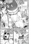 [Fukurou-ya (Fukurou)] Furry Crossing Greet and Fck!! (Animal Crossing)