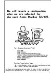 [Fukurou-ya (Fukurou)] Furry Crossing Greet and Fck!! (Animal Crossing)