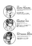 [Aoi Dennou (Aoi Tiduru)] Ushiro no Seki no Aitsu