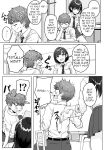 [Aoi Dennou (Aoi Tiduru)] Ushiro no Seki no Aitsu