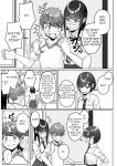 [Aoi Dennou (Aoi Tiduru)] Ushiro no Seki no Aitsu