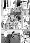 [Aoi Dennou (Aoi Tiduru)] Ushiro no Seki no Aitsu