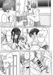 [Aoi Dennou (Aoi Tiduru)] Ushiro no Seki no Aitsu