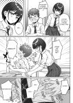 [Aoi Dennou (Aoi Tiduru)] Ushiro no Seki no Aitsu