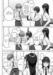 [Aoi Dennou (Aoi Tiduru)] Ushiro no Seki no Aitsu