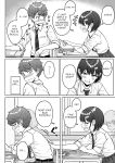 [Aoi Dennou (Aoi Tiduru)] Ushiro no Seki no Aitsu