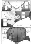[Aoi Dennou (Aoi Tiduru)] Ushiro no Seki no Aitsu