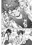 [Aoi Dennou (Aoi Tiduru)] Ushiro no Seki no Aitsu
