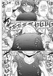 [Aoi Dennou (Aoi Tiduru)] Ushiro no Seki no Aitsu