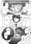 [Aoi Dennou (Aoi Tiduru)] Ushiro no Seki no Aitsu