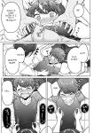 [Aoi Dennou (Aoi Tiduru)] Ushiro no Seki no Aitsu