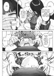 [Aoi Dennou (Aoi Tiduru)] Ushiro no Seki no Aitsu