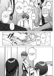 [Aoi Dennou (Aoi Tiduru)] Ushiro no Seki no Aitsu