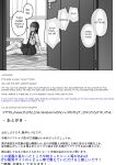 [Aoi Dennou (Aoi Tiduru)] Ushiro no Seki no Aitsu