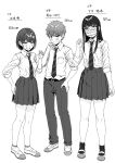 [Aoi Dennou (Aoi Tiduru)] Ushiro no Seki no Aitsu