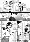 Nana to Kaoru: Nana's Resolve 1 [Hk Comm]